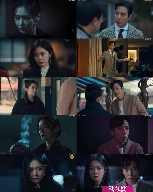 방송화면 캡쳐
