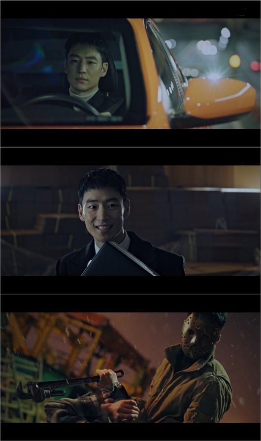 '모범택시' 제공