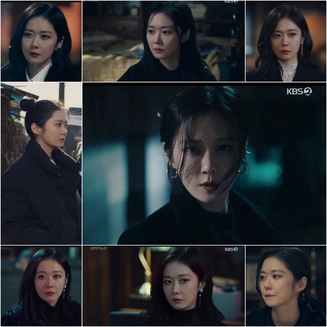 방송화면 캡쳐