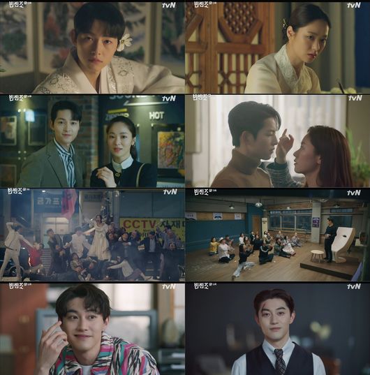 '빈센조' 제공