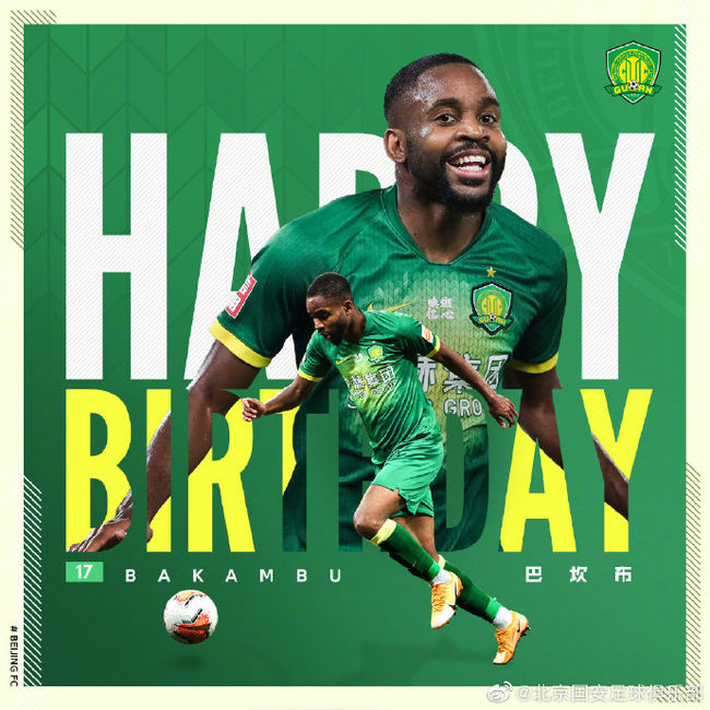 [사진]베이징 궈안