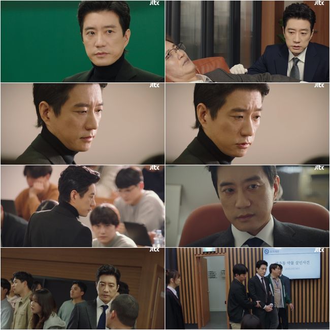 방송화면 캡쳐