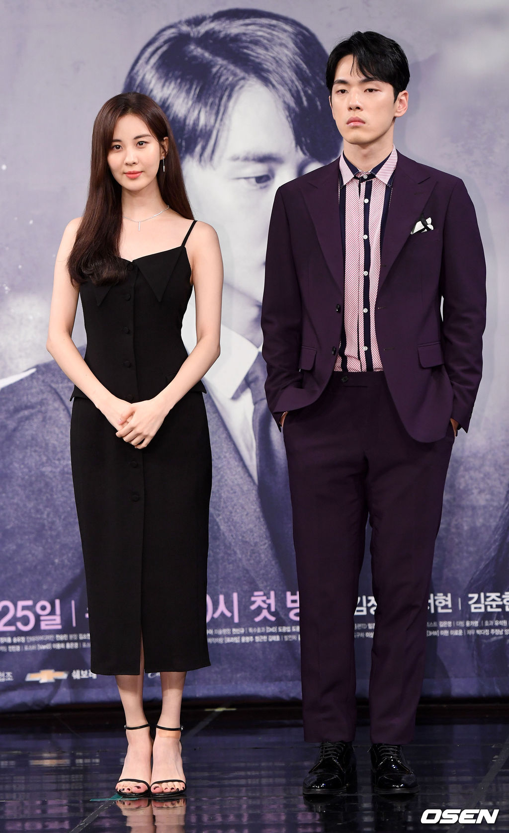 2018년 7월 20일 오후 서울 상암동 MBC에서 열린 수목드라마 '시간' 제작발표회에 참석한 배우 서현과 김정현이 포즈를 취하고 있다. /dreamer@osen.co.kr