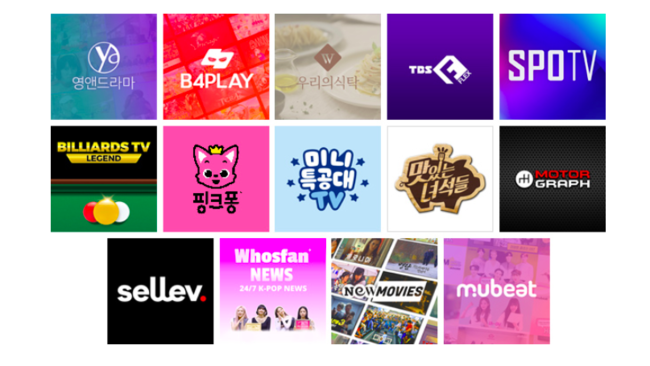 삼성 TV 플러스 서비스 내 뉴 아이디 운영 채널