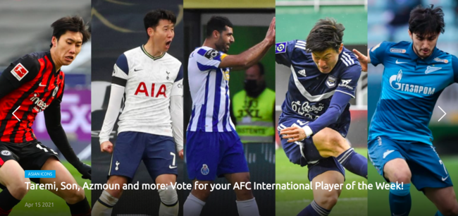 [사진]AFC 홈페이지