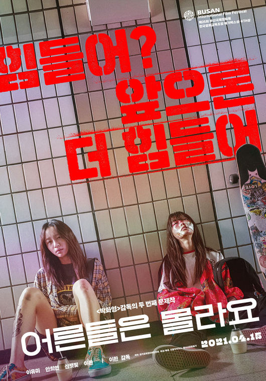 영화 포스터