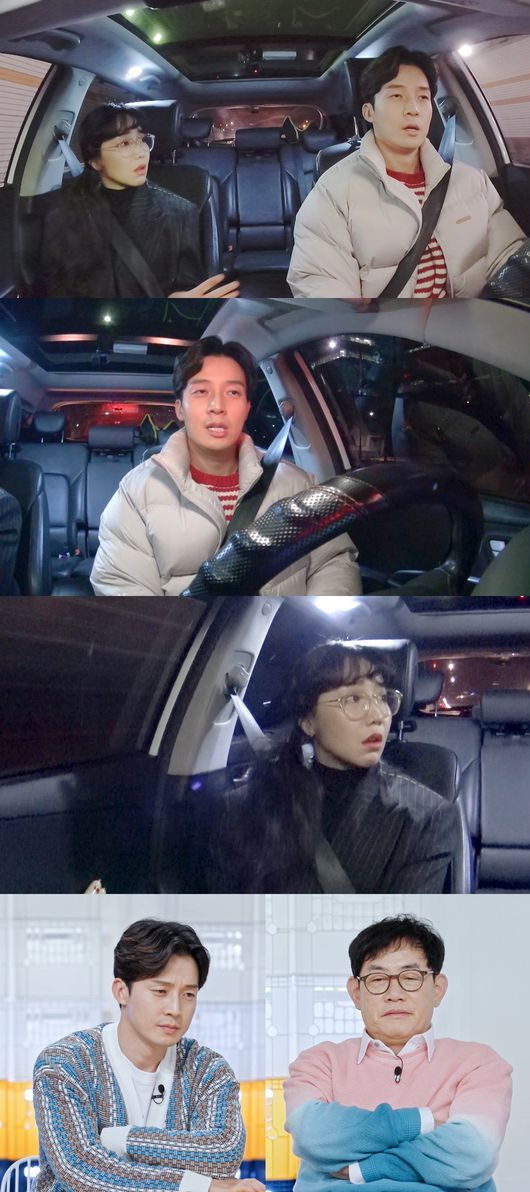 '편스토랑' 제공