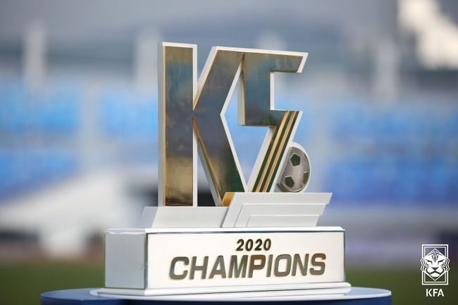 [사진] 대한축구협회 제공