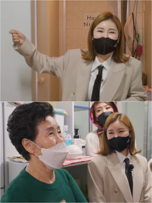 '컴백홈' 제공