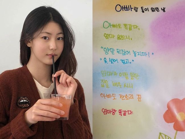 송지아 인스타그램
