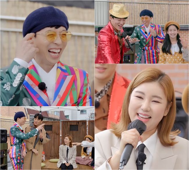 KBS 제공