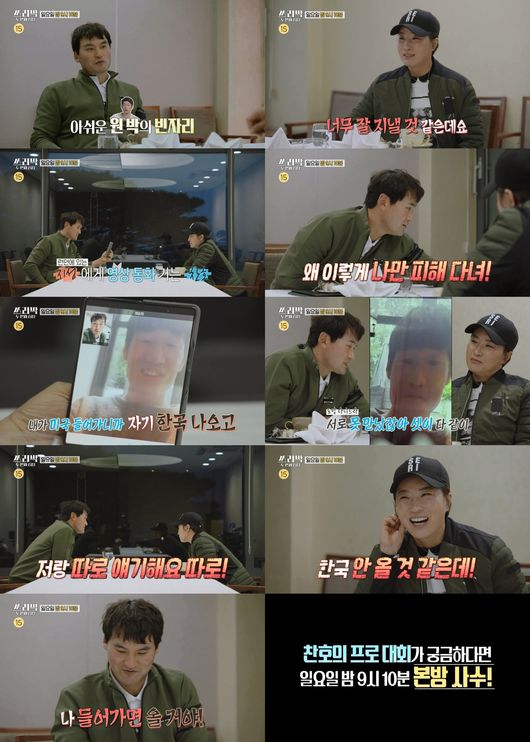 MBC 제공
