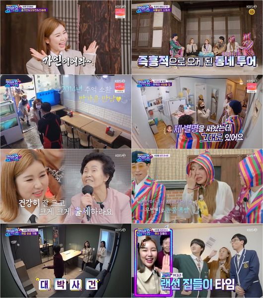 방송화면 캡쳐