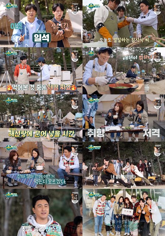 방송화면 캡쳐