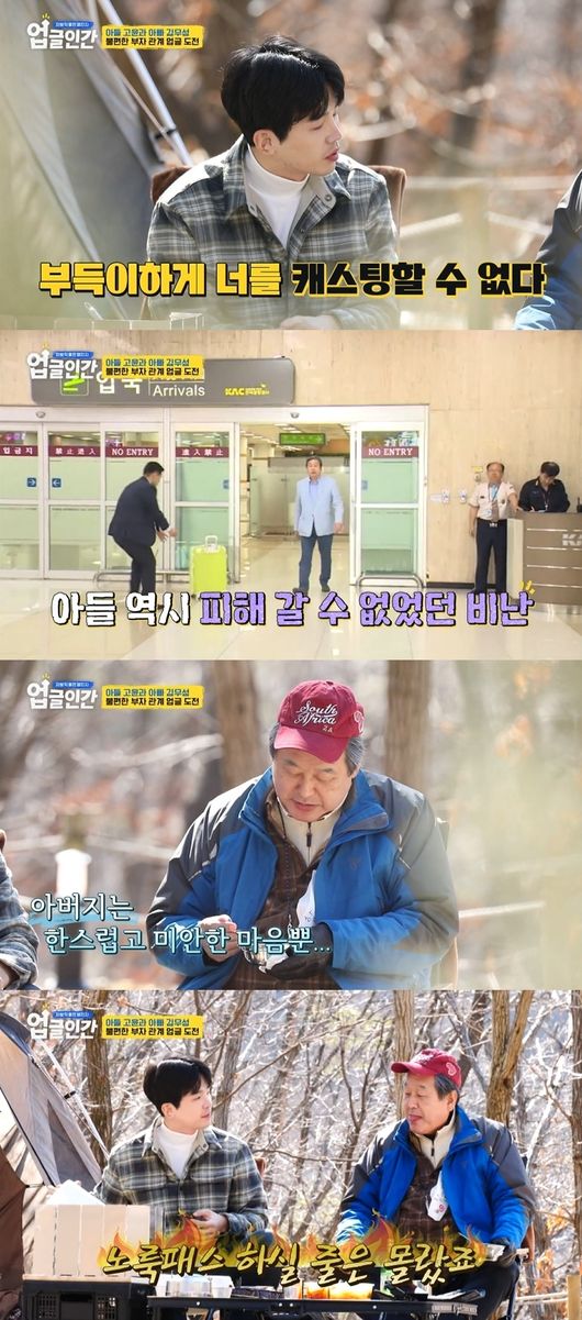 방송화면 캡쳐