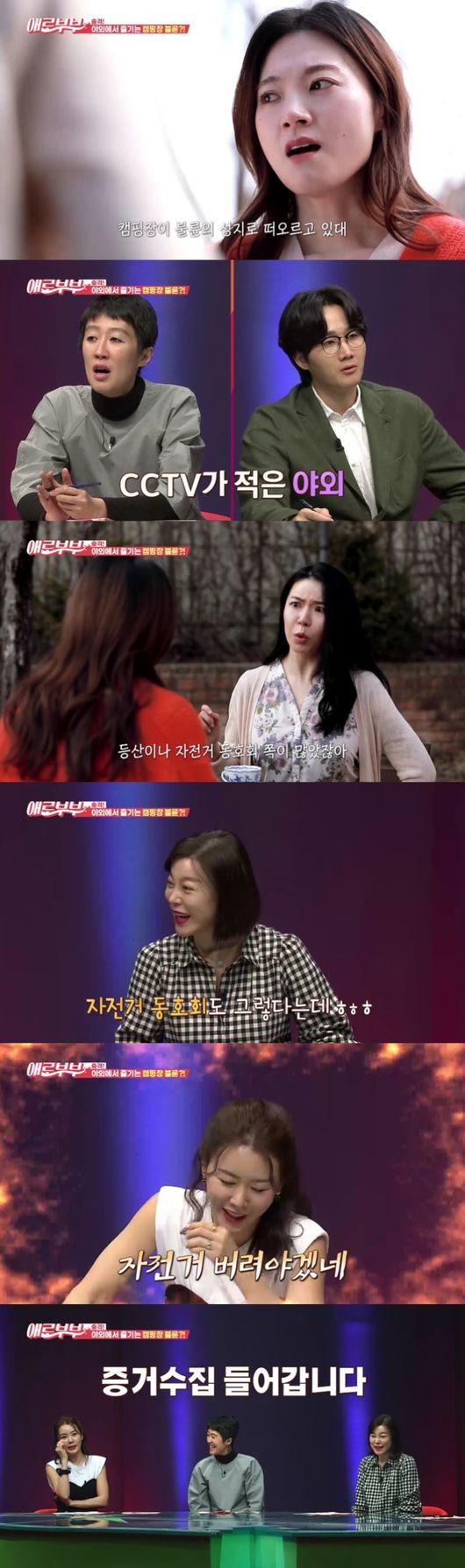 방송화면 캡쳐
