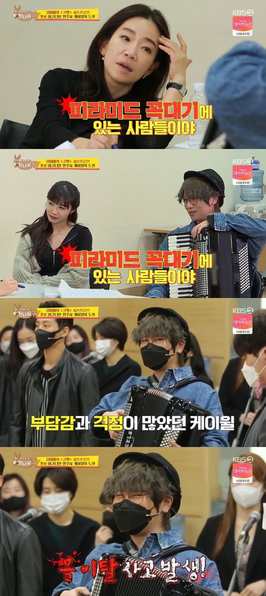 방송화면 캡쳐