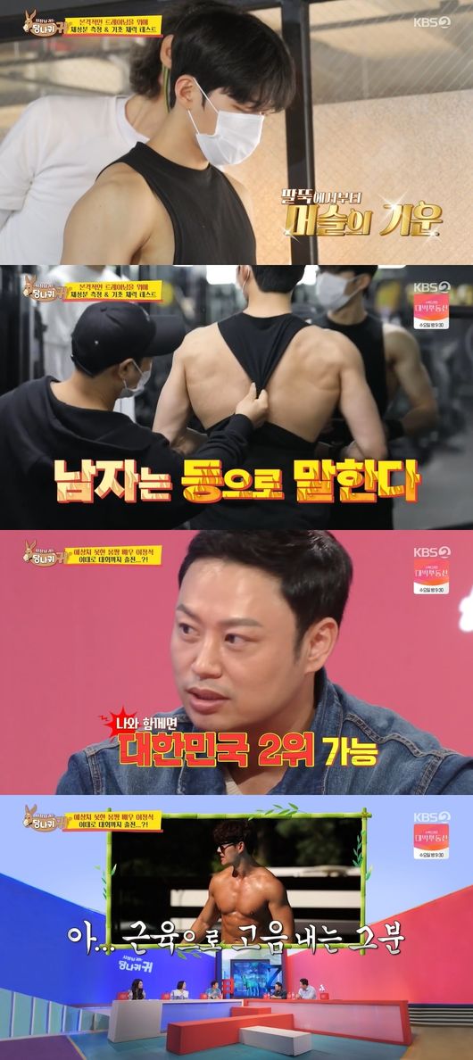 방송화면 캡쳐