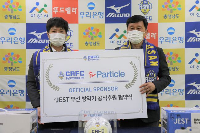 [사진] 아산 제공.