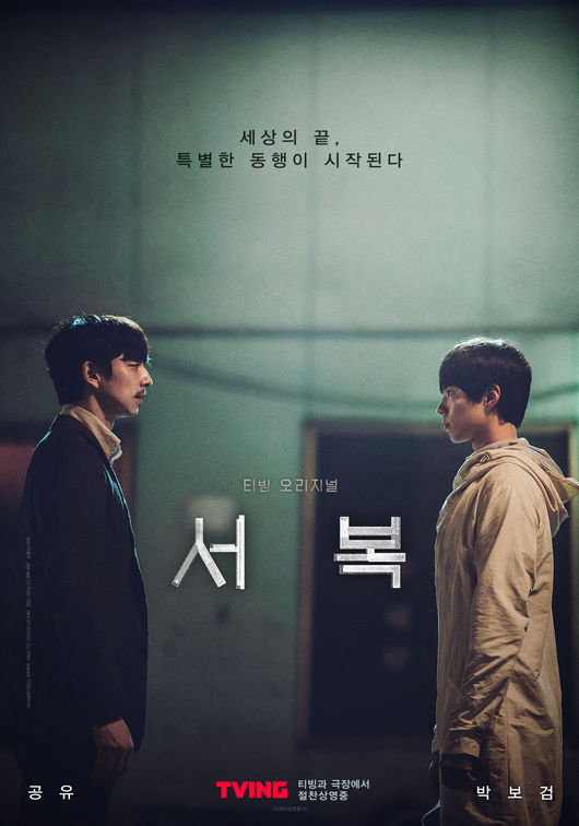 영화 포스터