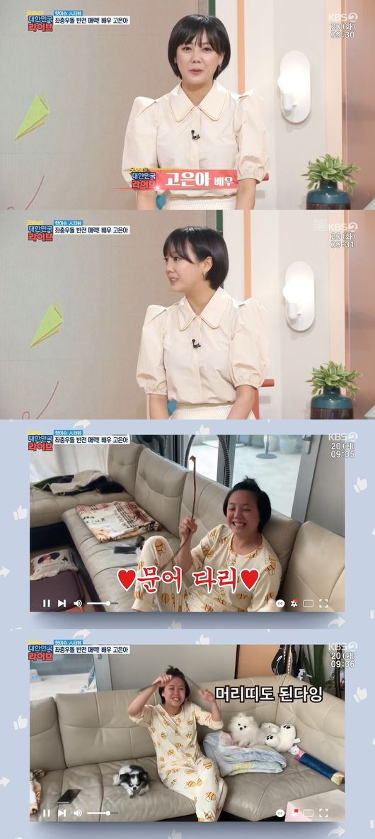 방송화면 캡쳐