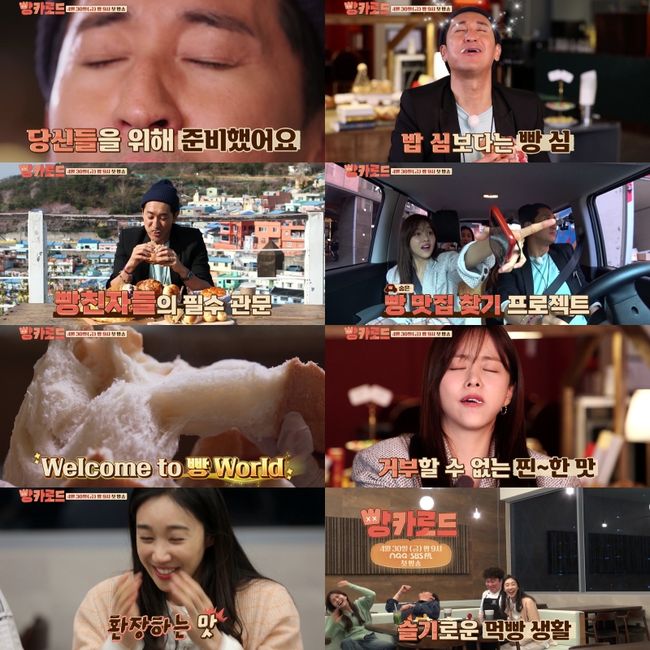 방송화면 캡쳐