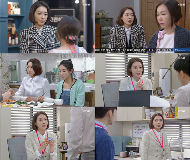 방송화면 캡쳐