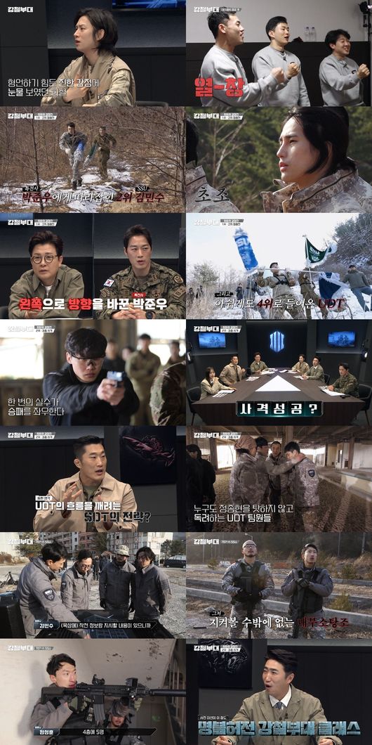 방송화면 캡쳐