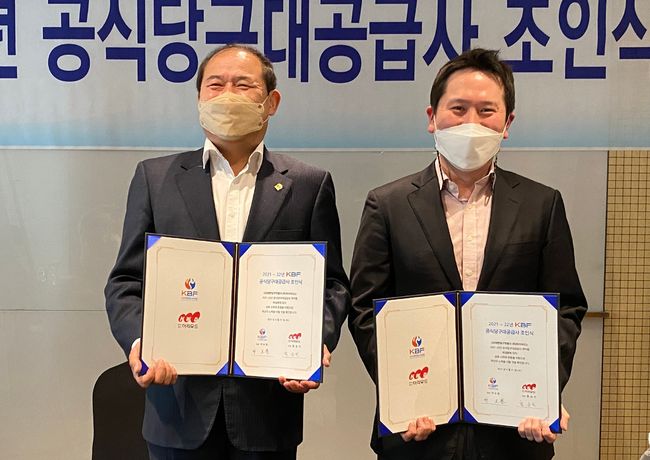 [사진]KBF 박보환 회장(왼쪽)과 허리우드 홍승빈 대표이사 /KBF 제공