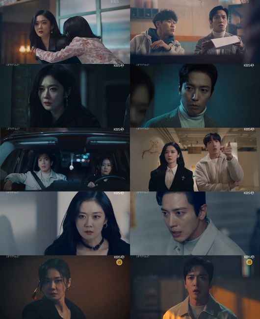 방송화면 캡쳐