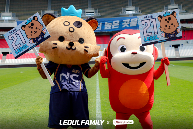 [사진] 서울 이랜드 제공