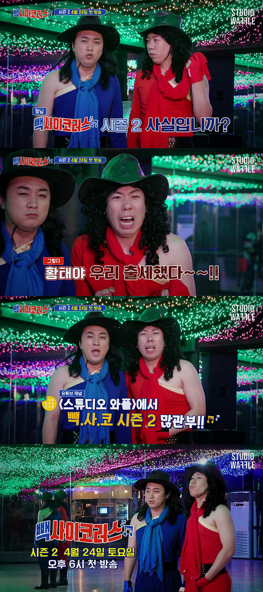 tvN 제공