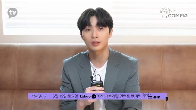 카카오M 제공