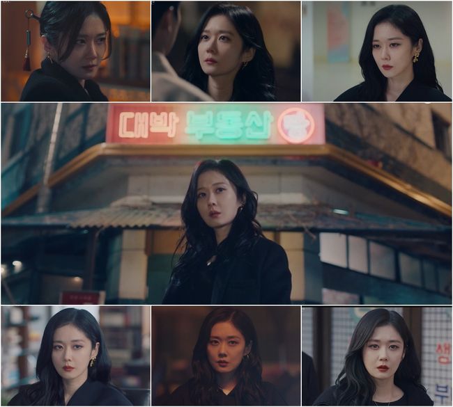 방송화면 캡쳐