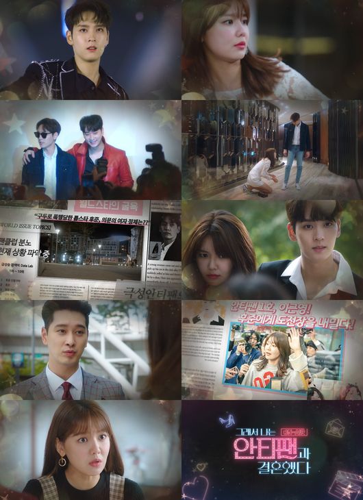 방송화면 캡쳐