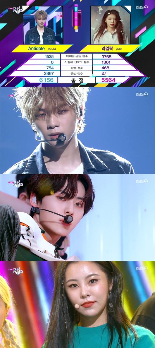 방송화면 캡쳐