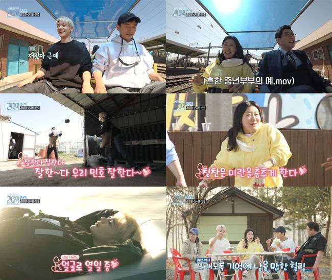 '간이역' 제공