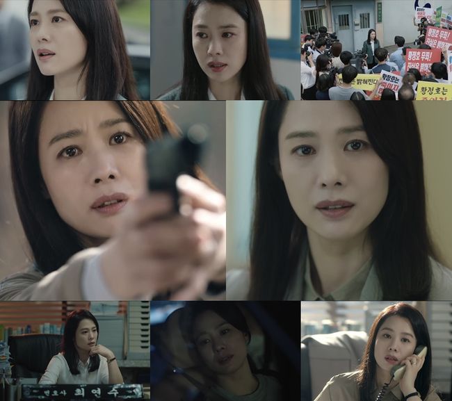 방송화면 캡처