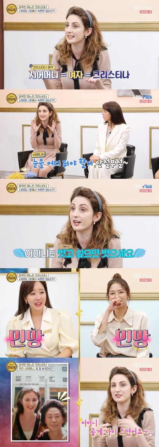 방송화면 캡쳐