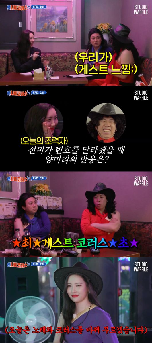 tvN 제공
