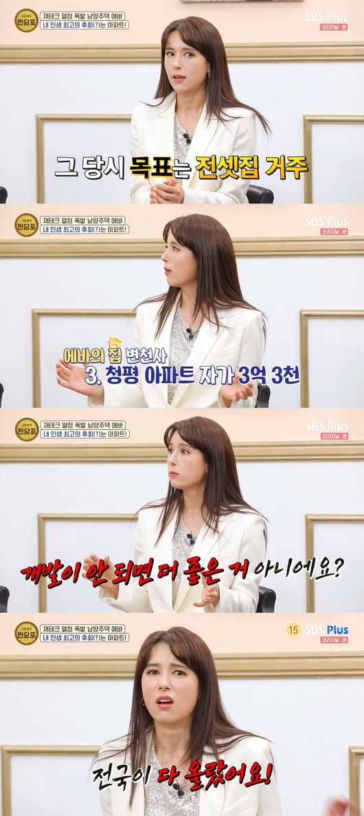 방송화면 캡쳐