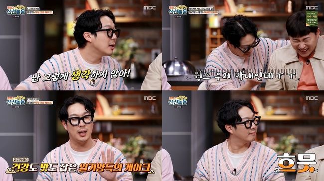 방송화면 캡쳐