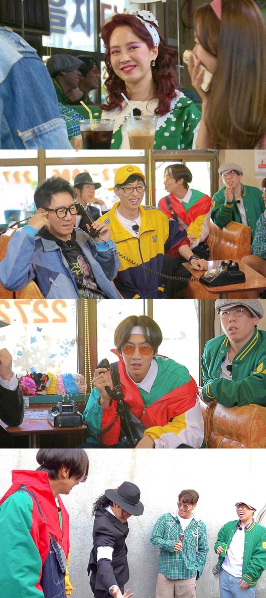 SBS 제공
