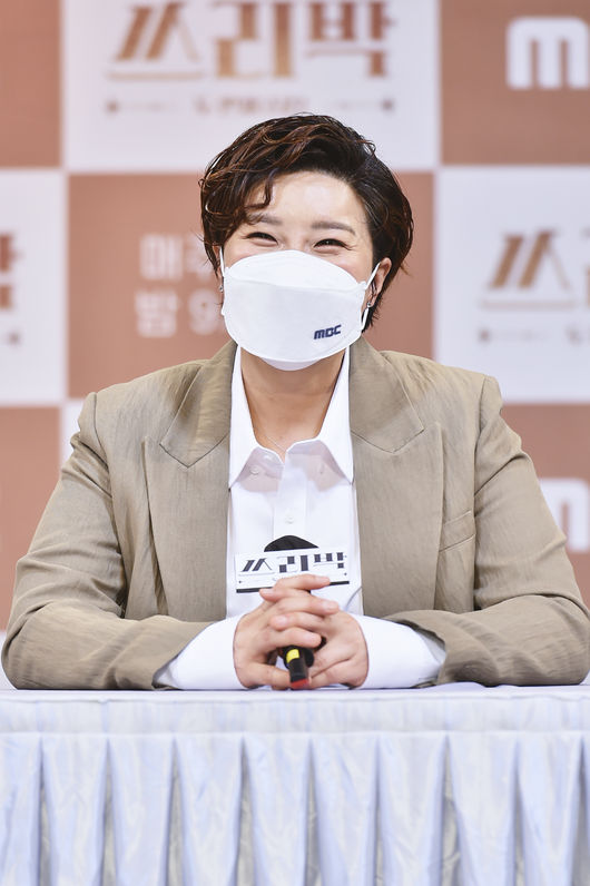MBC 제공