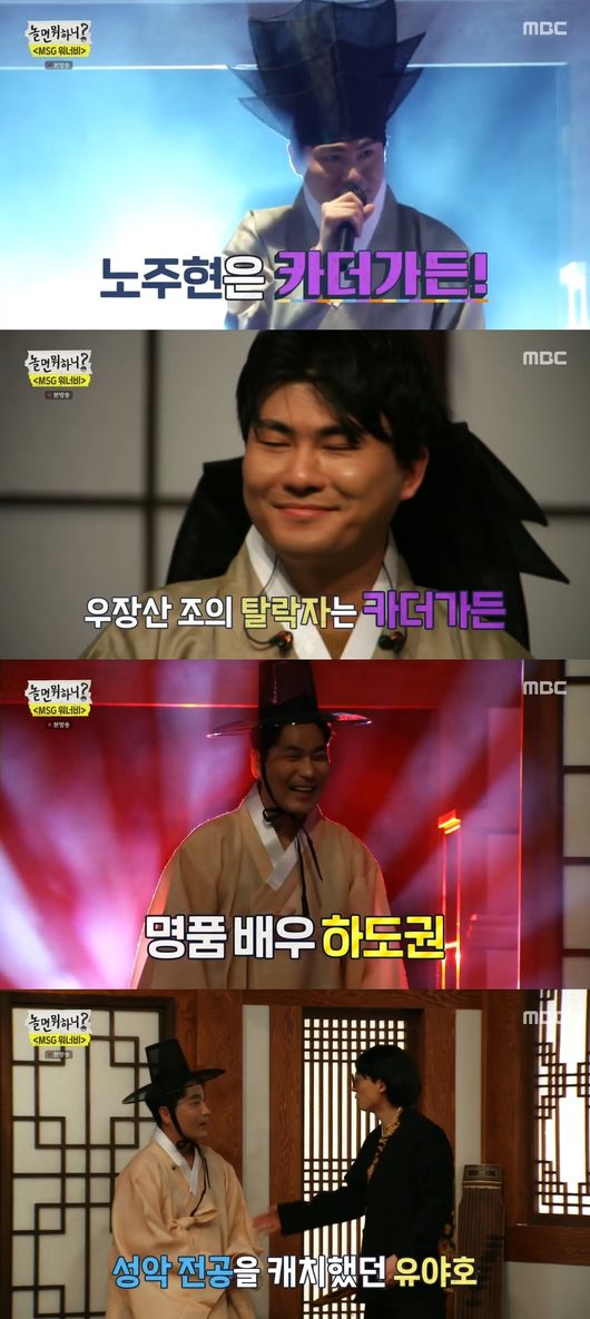 방송화면 캡쳐