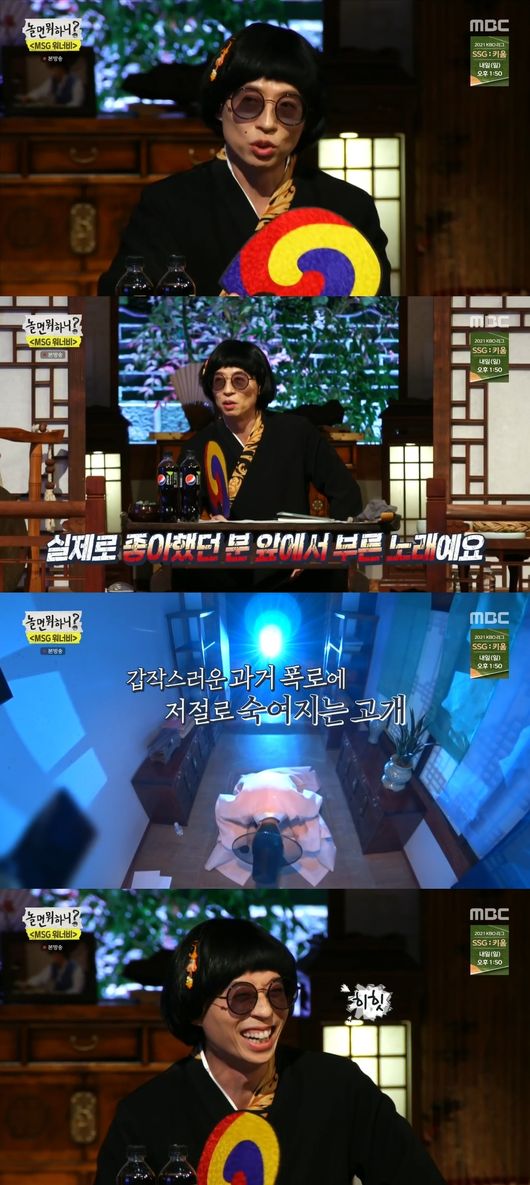 방송화면 캡쳐