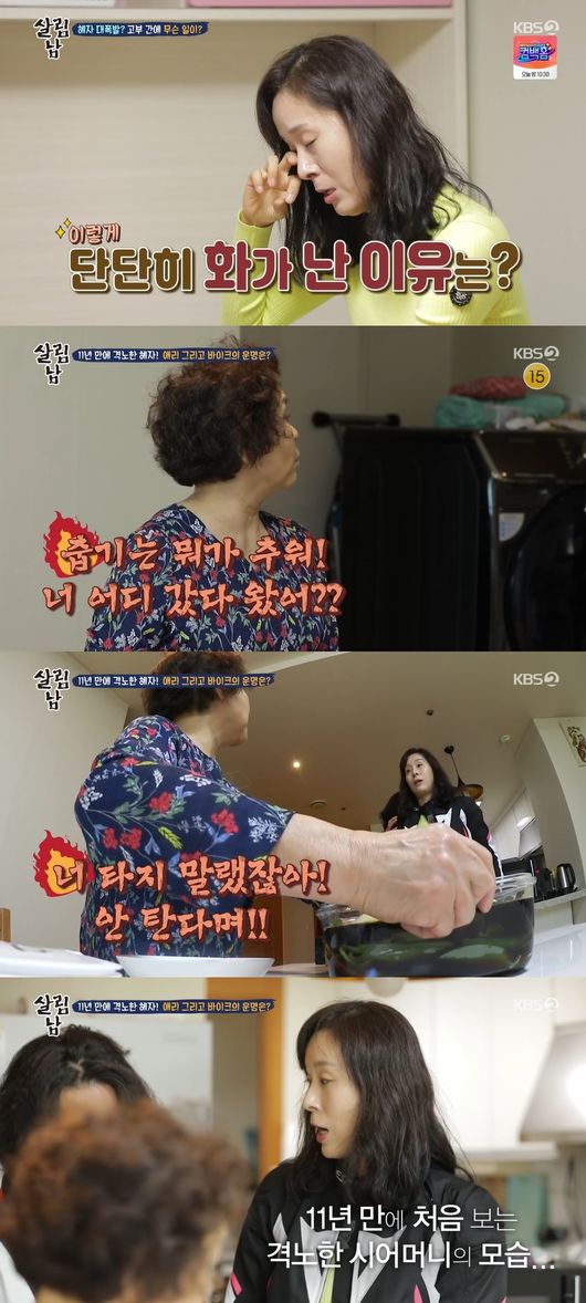 방송화면 캡쳐