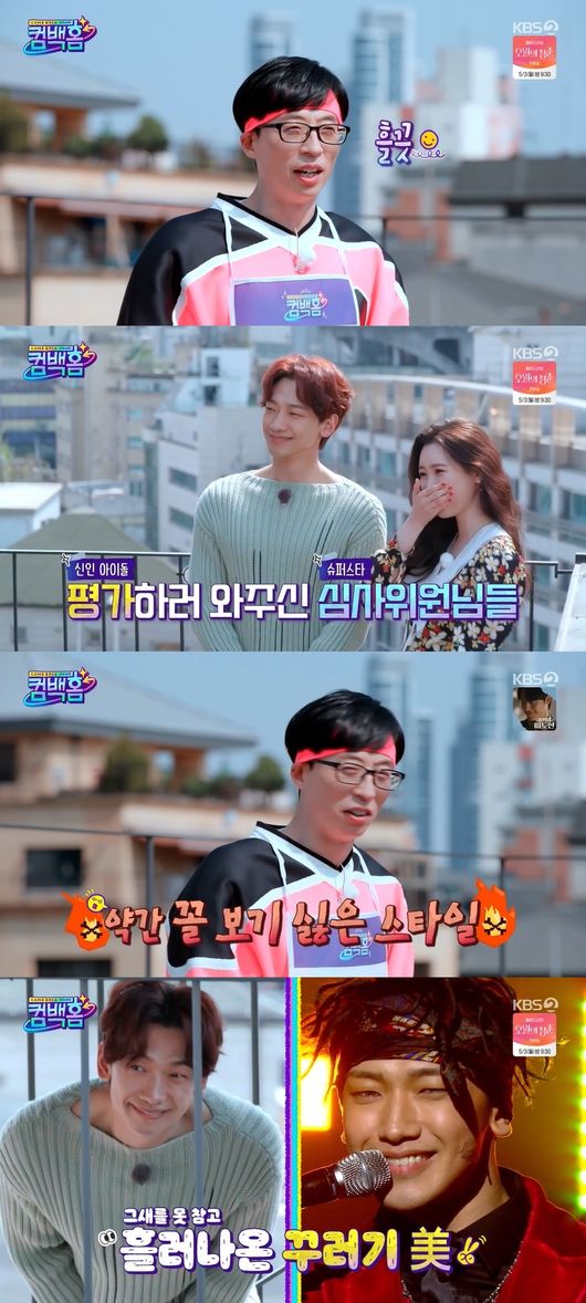 방송화면 캡쳐
