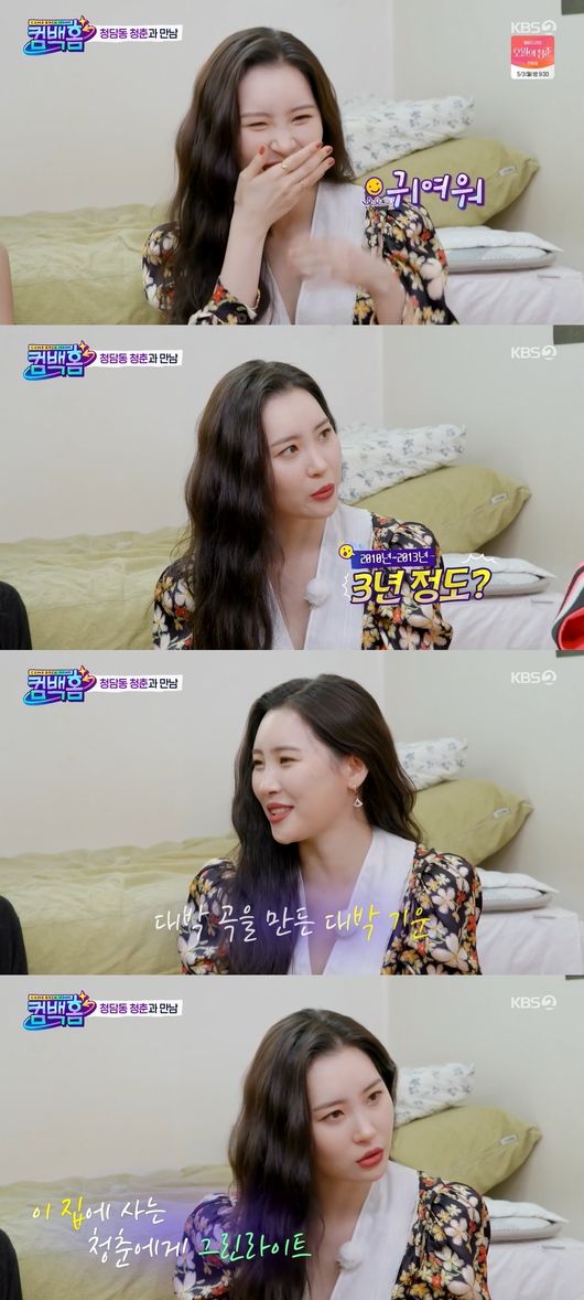 방송화면 캡쳐