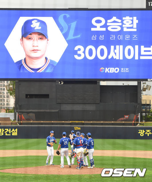 25일 광주기아챔피언스필드에서 '2021 신한은행 SOL KBO 리그' KIA 타이거즈와 삼성 라이온즈의 경기가 진행됐다. 전광판에 KBO 통산 300세이브 축하 영상이 표시된 가운데 삼성 선수들이 기뻐하고 있다. / soul1014@osen.co.kr